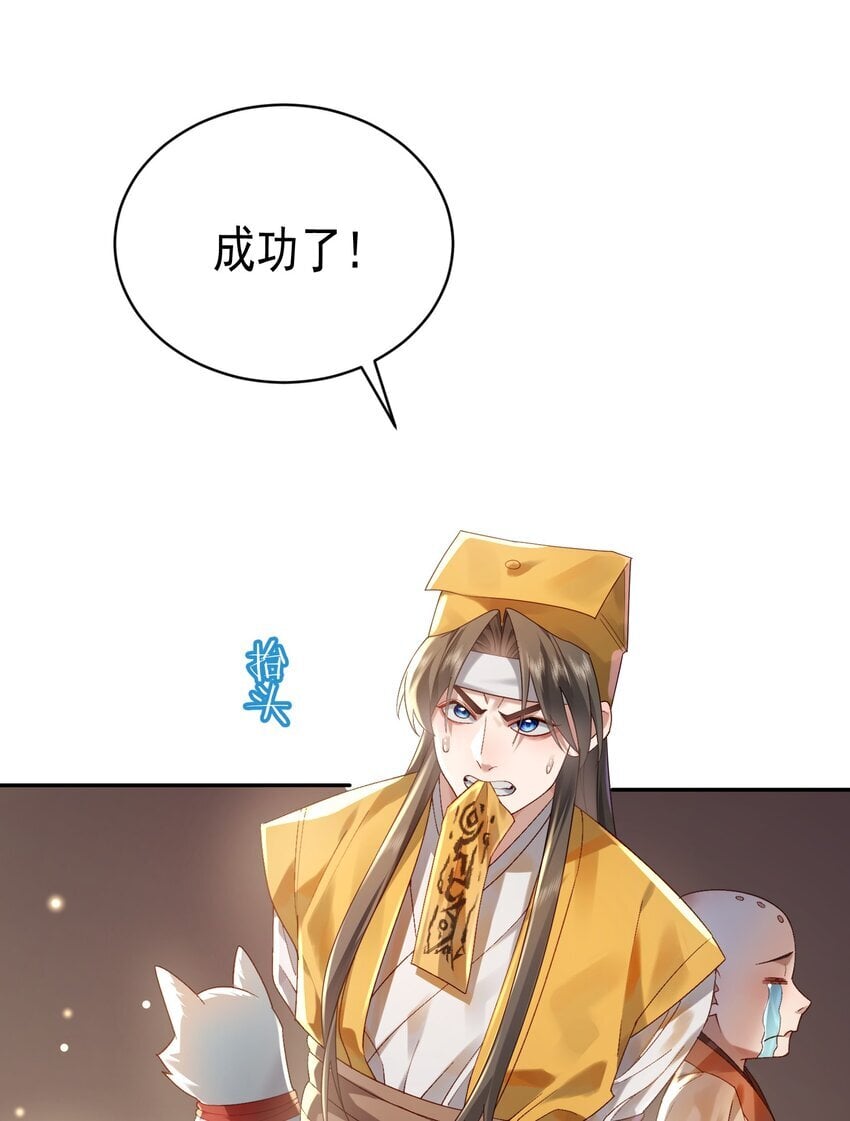 020 雷劫5