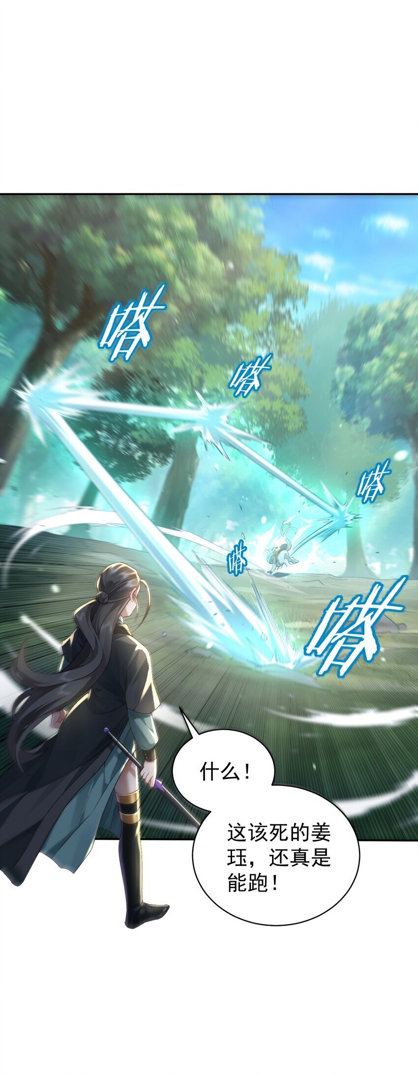 019 你说那？夫君大人？！9