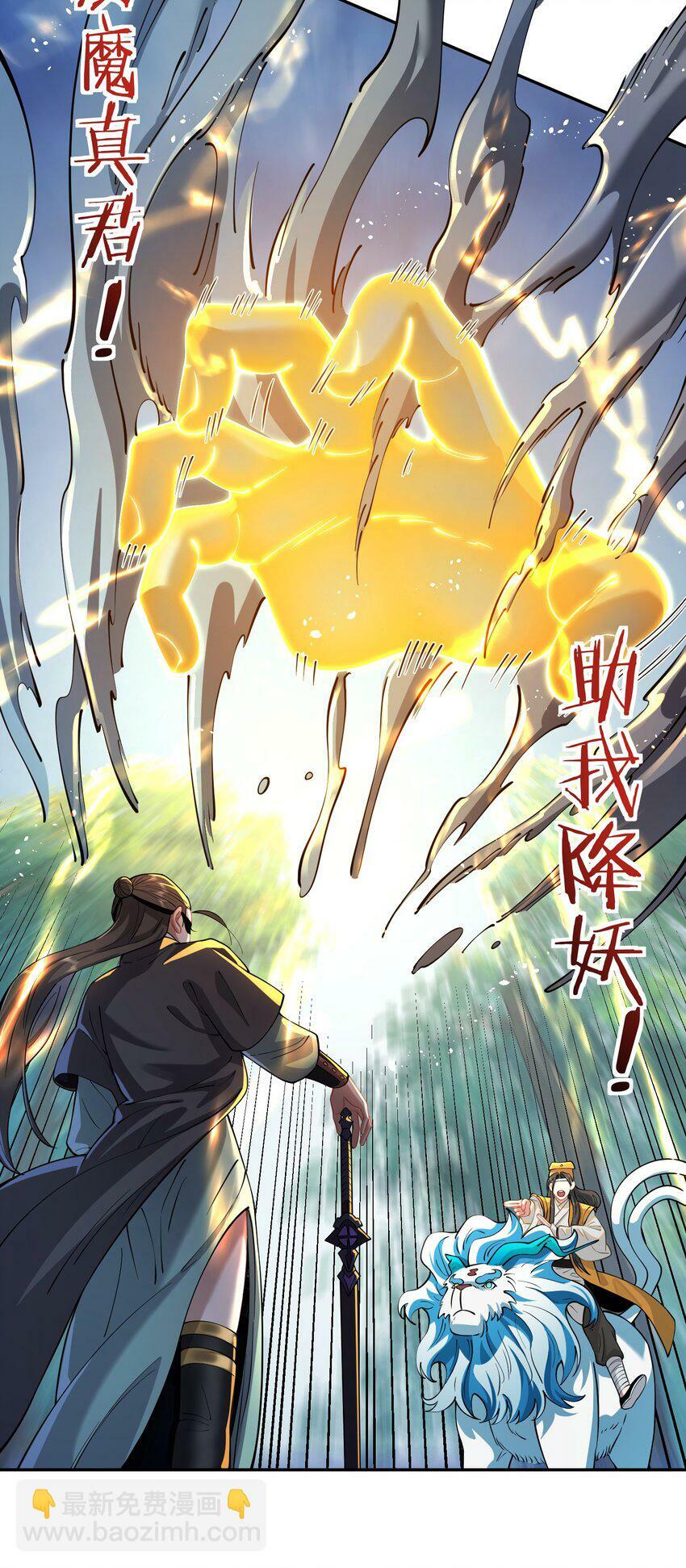 018 被抓到了！55