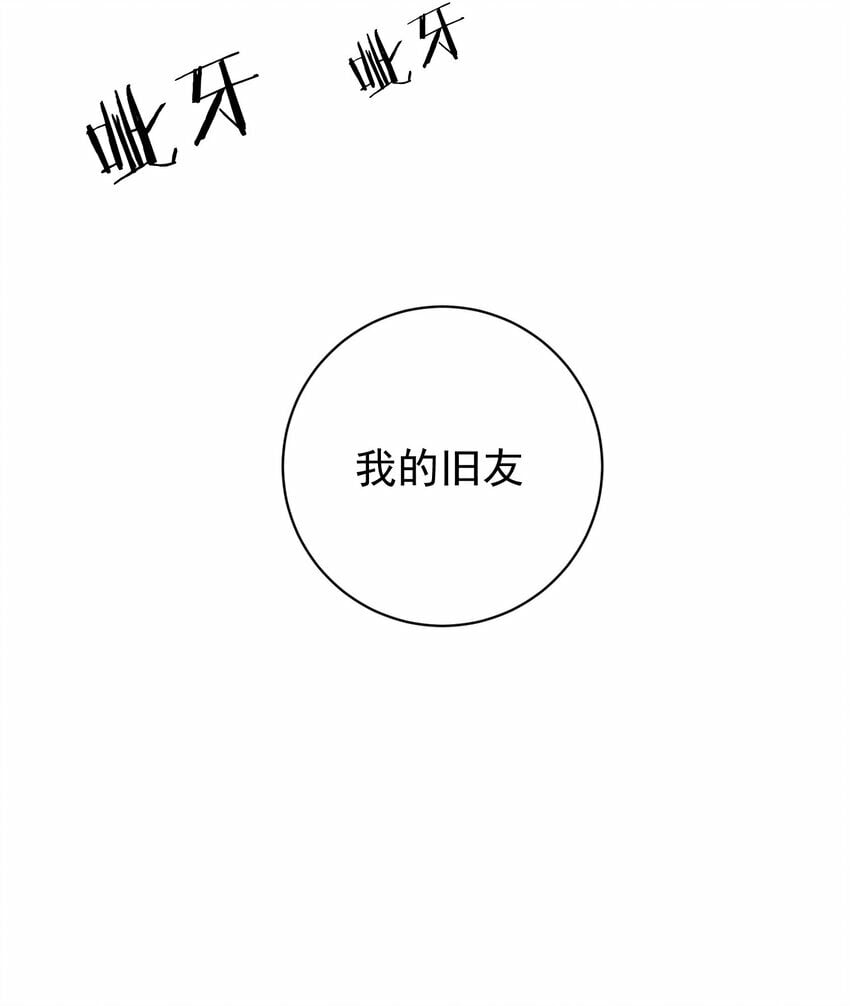 012 旧友32