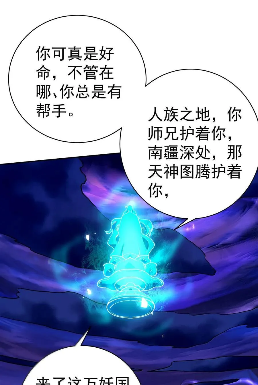 045 幕后之人34
