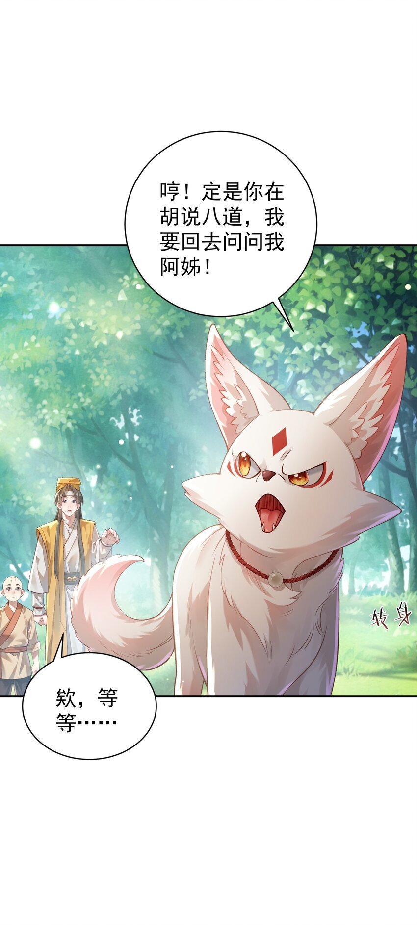 022 四肢胳膊八条腿的大帅哥那！60