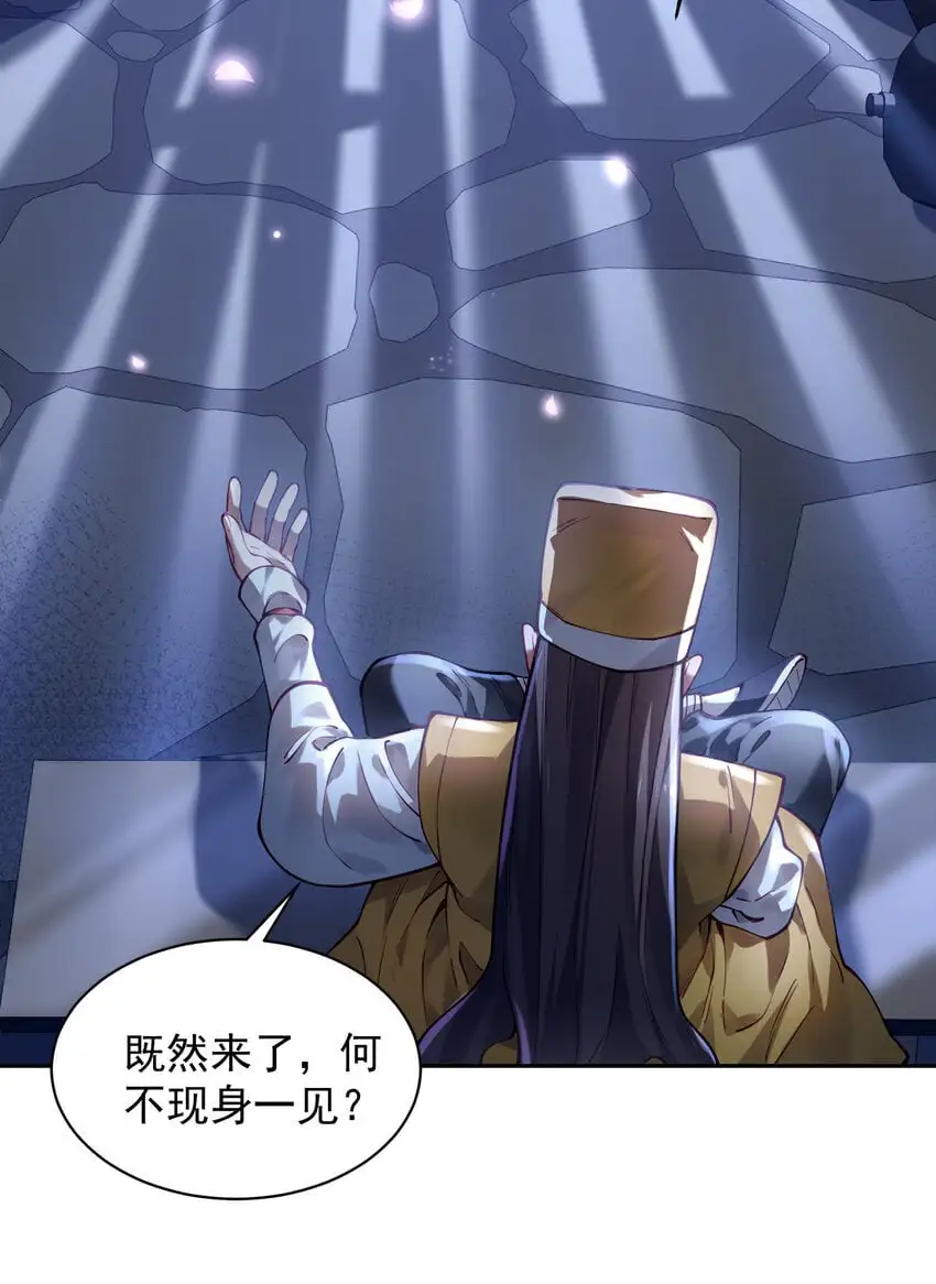 029 跑不了11