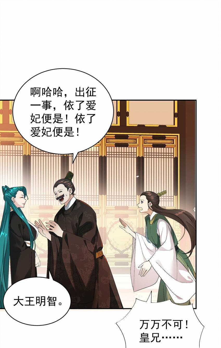 013 仙丹20