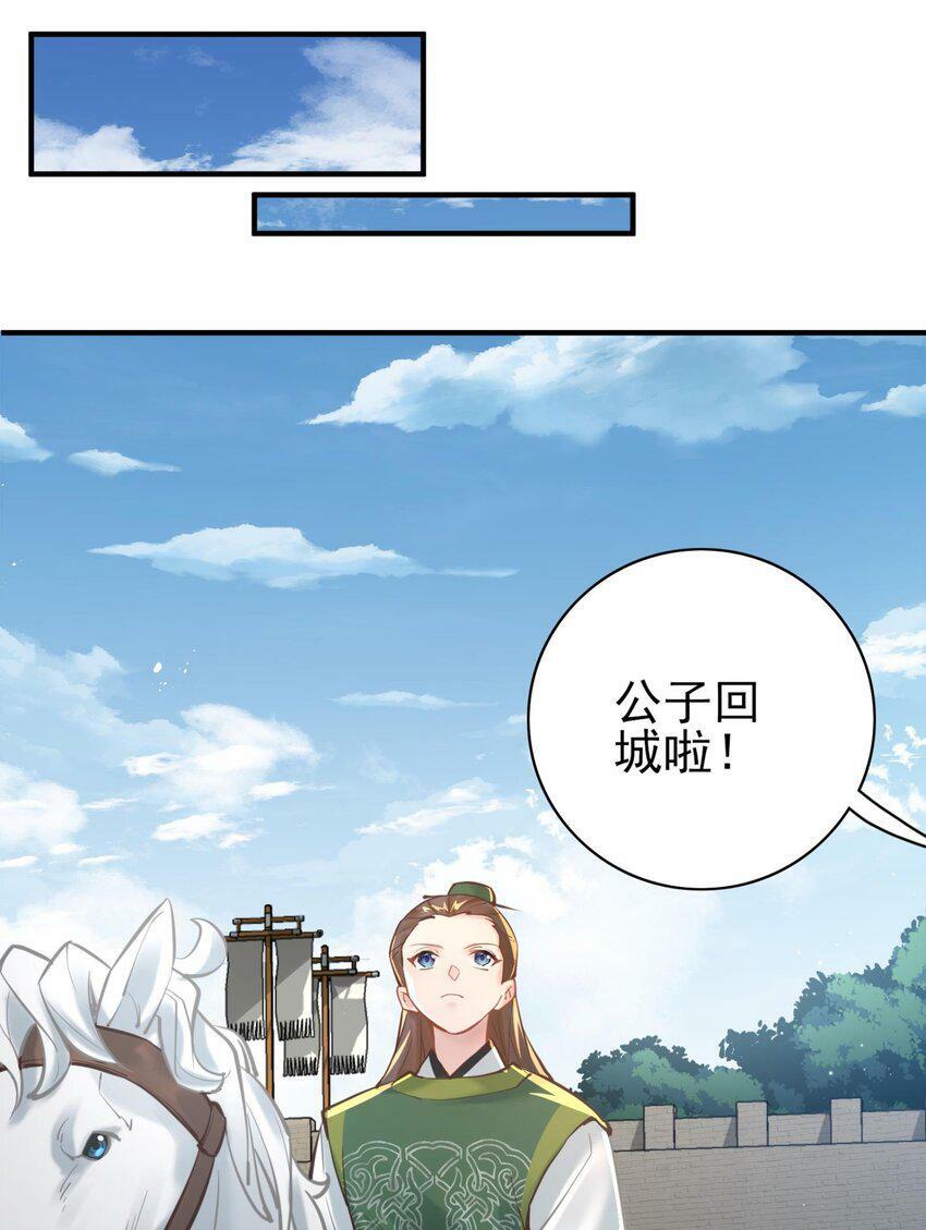 006 国运23