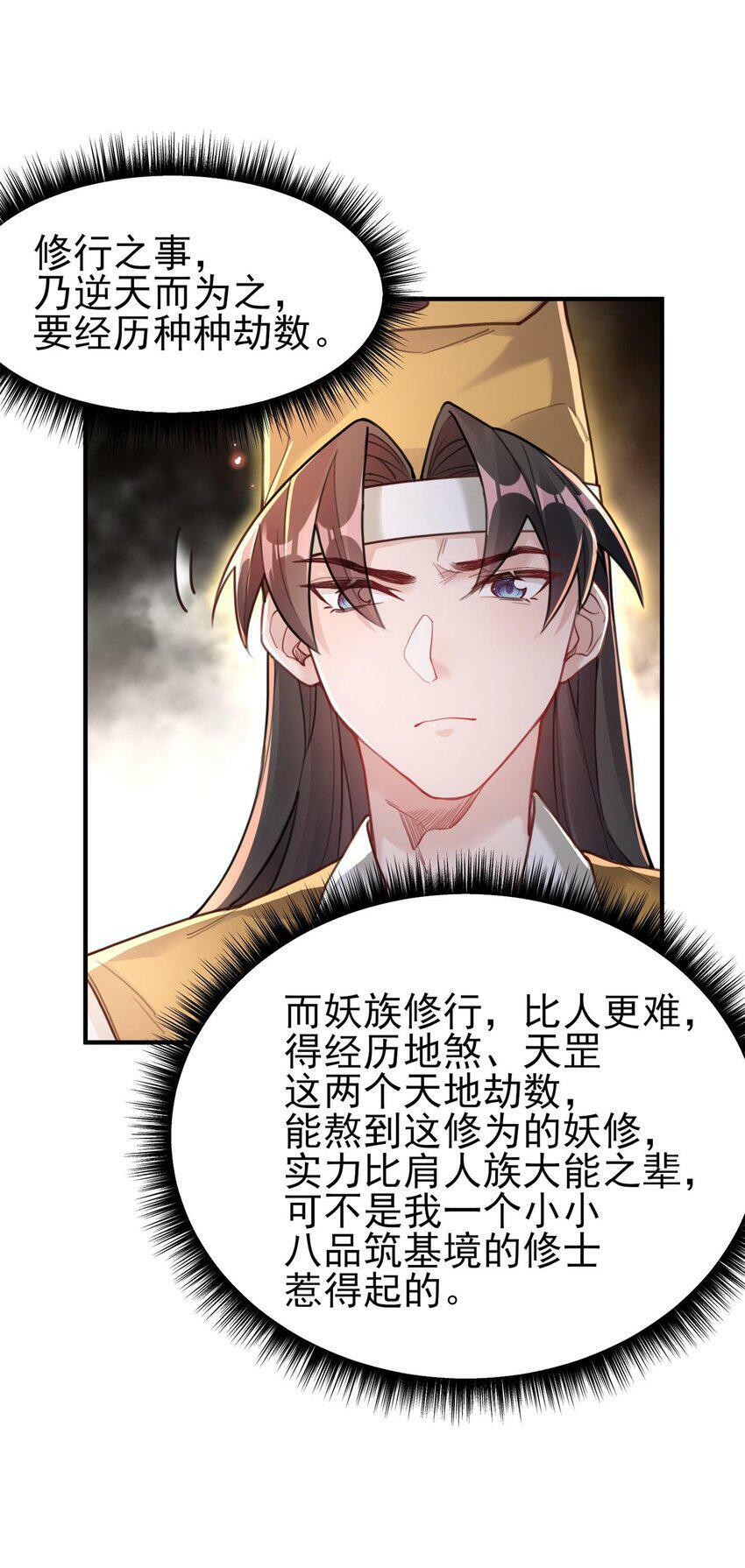 007 通缉11