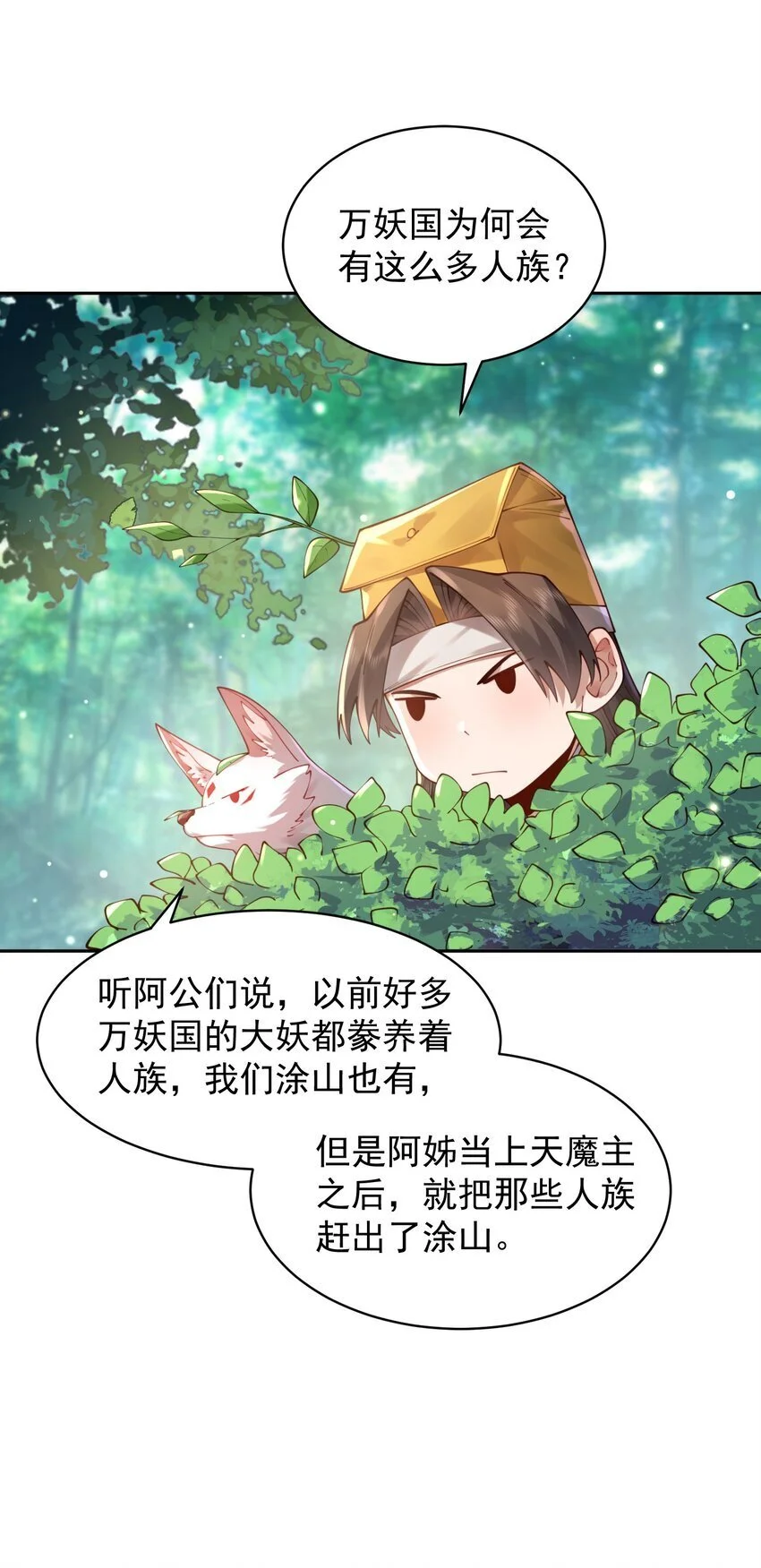 032 囚徒24