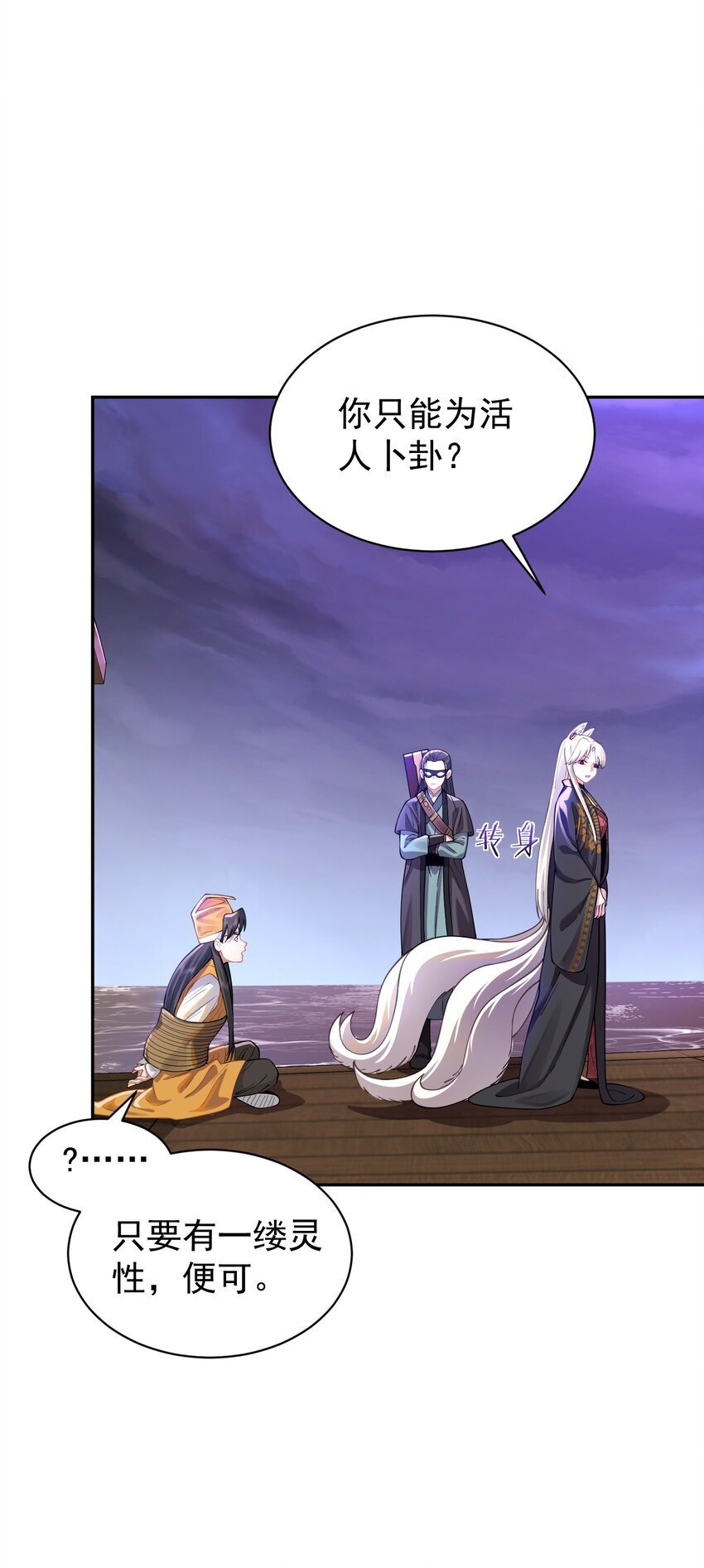 021 入妖窝了！5