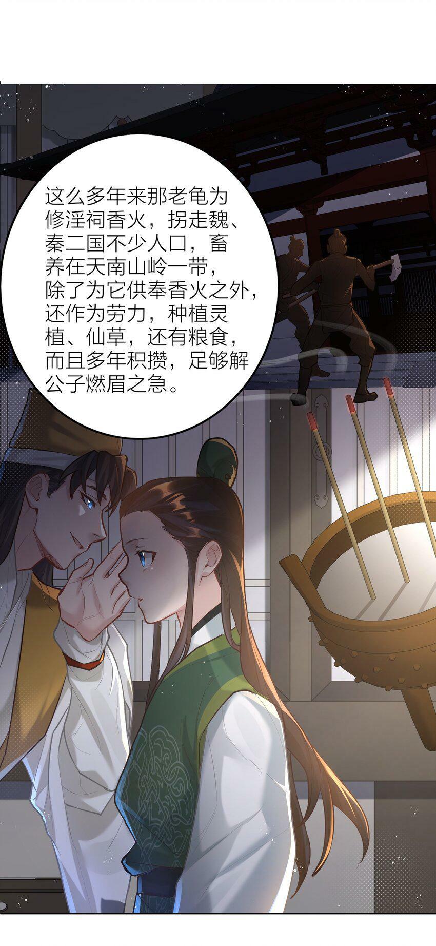 005 夫婿48