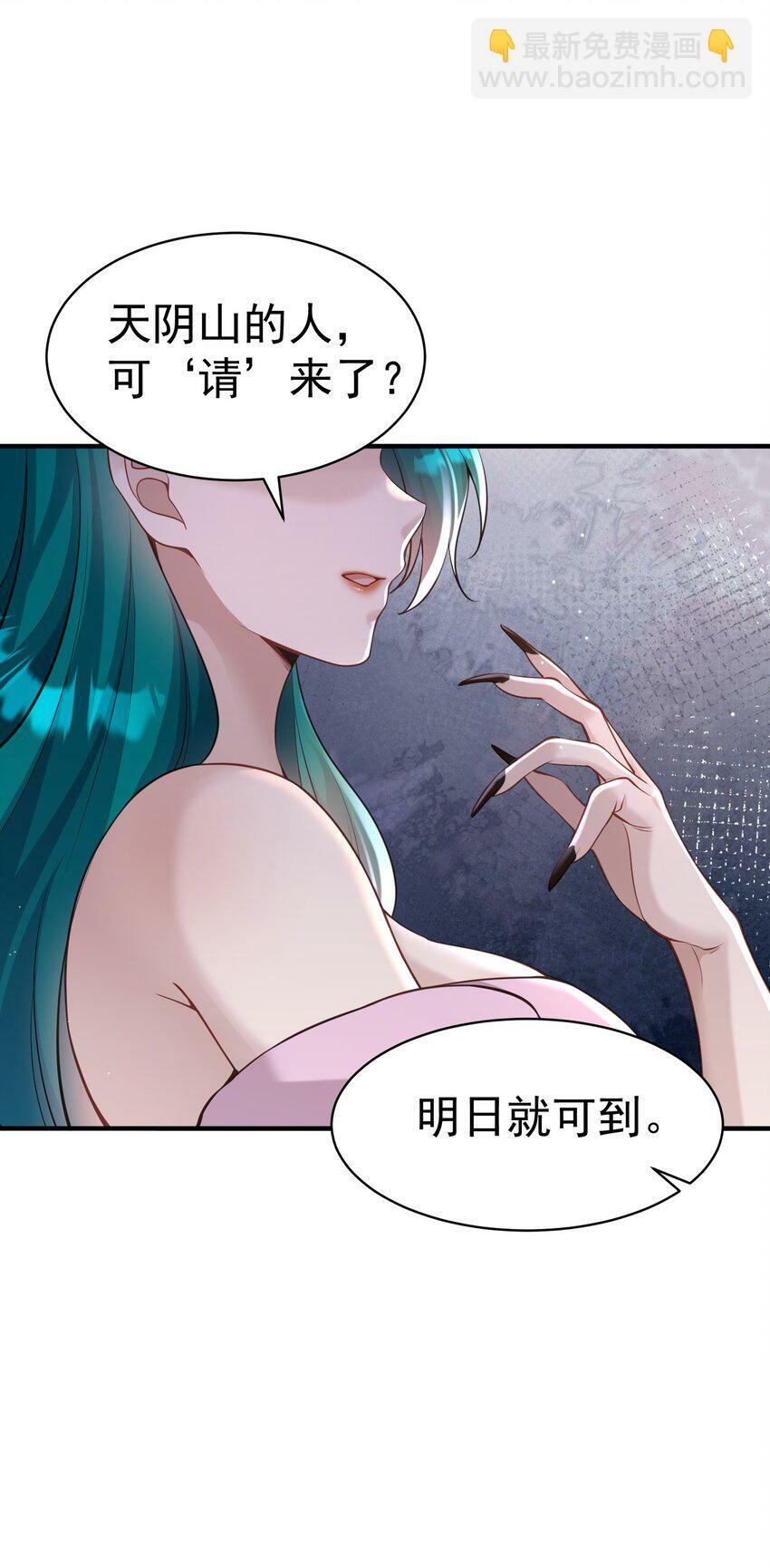 011 良主41