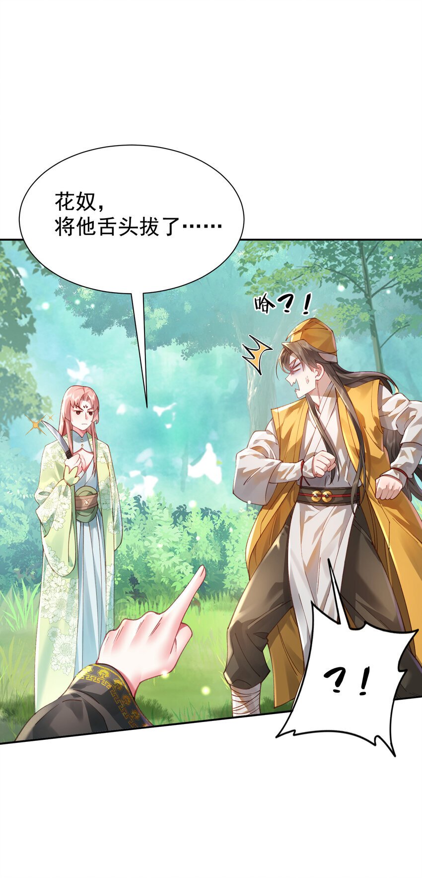 024 准备就绪27