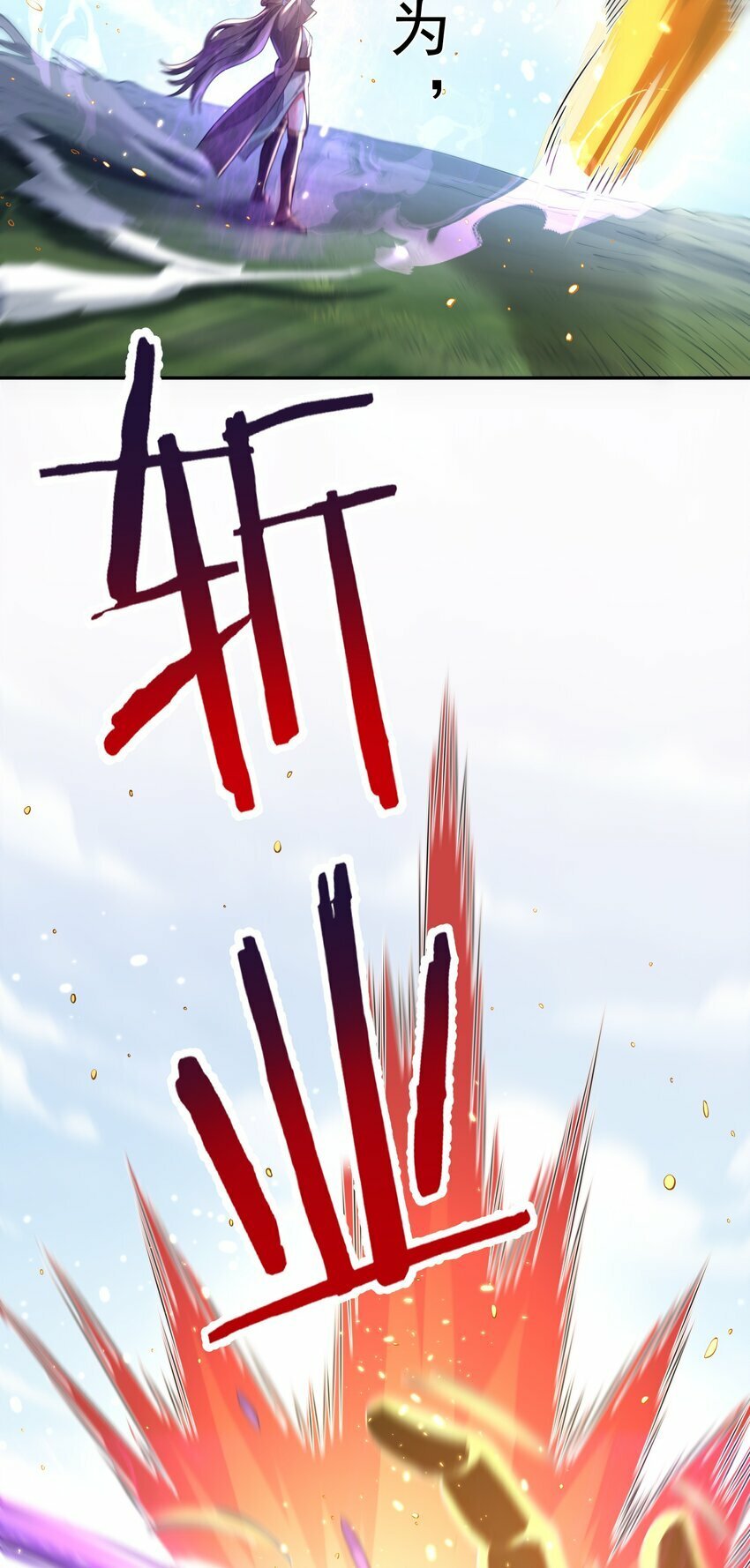 018 被抓到了！58