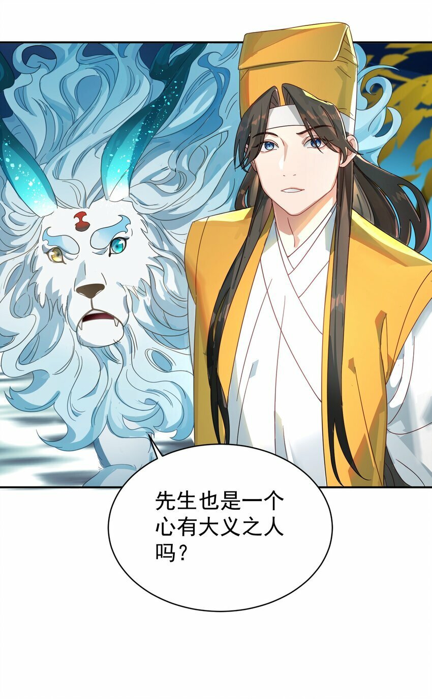 015 天命15