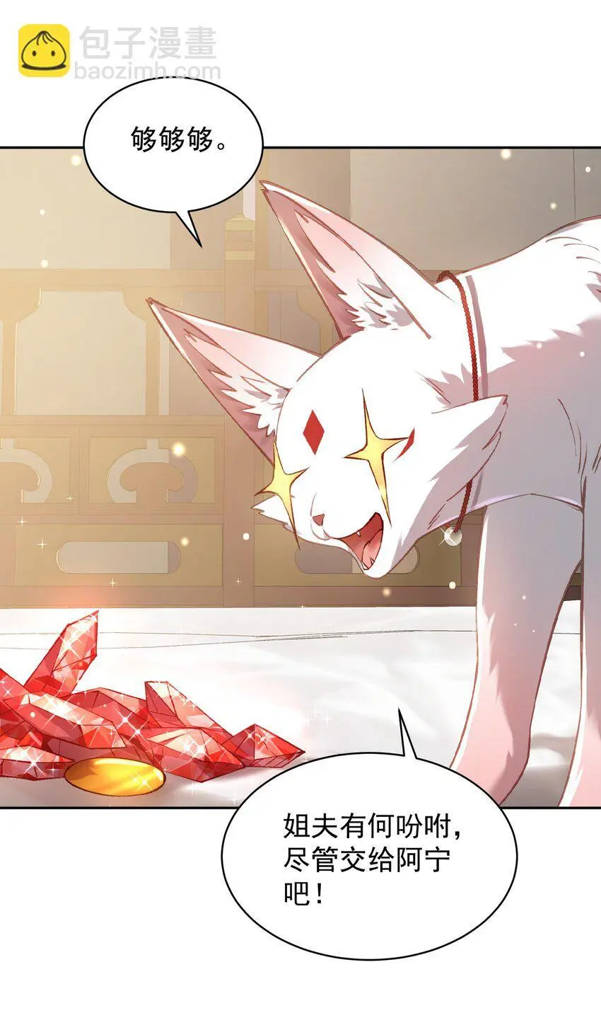 031 神像34