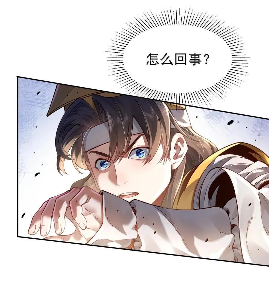 044 你要杀姜珏？13