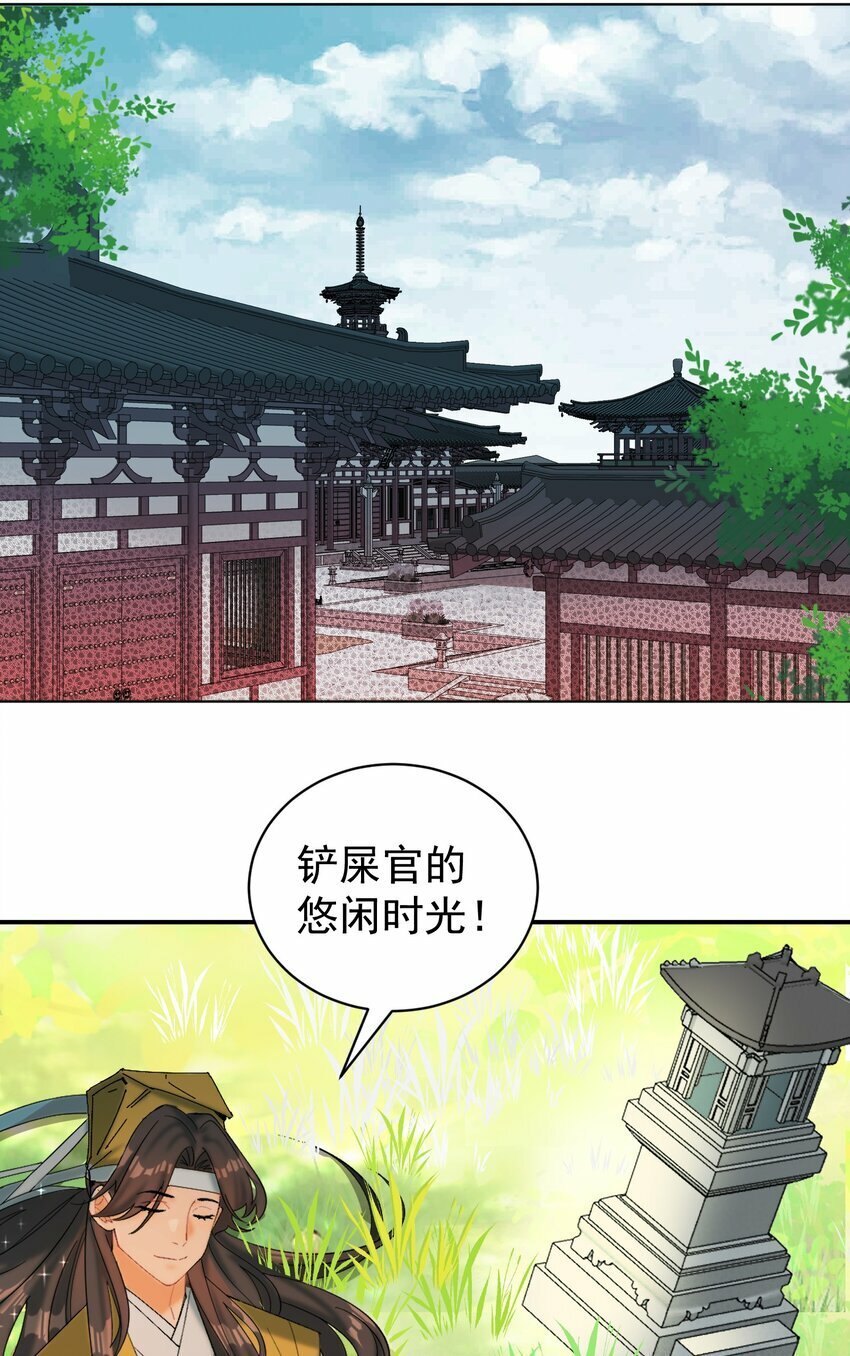 013 仙丹29