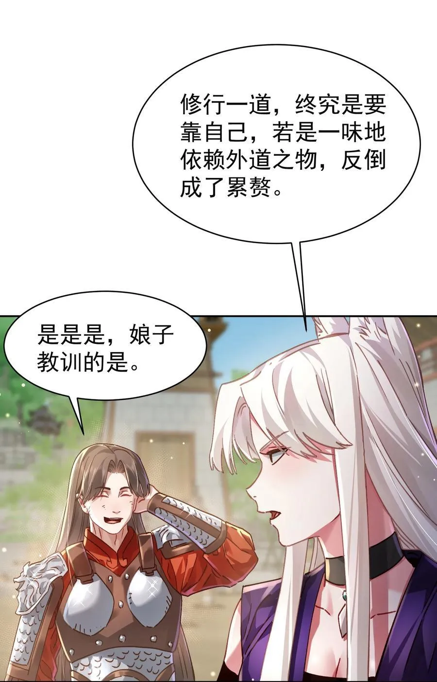 38 颇有自知之明56