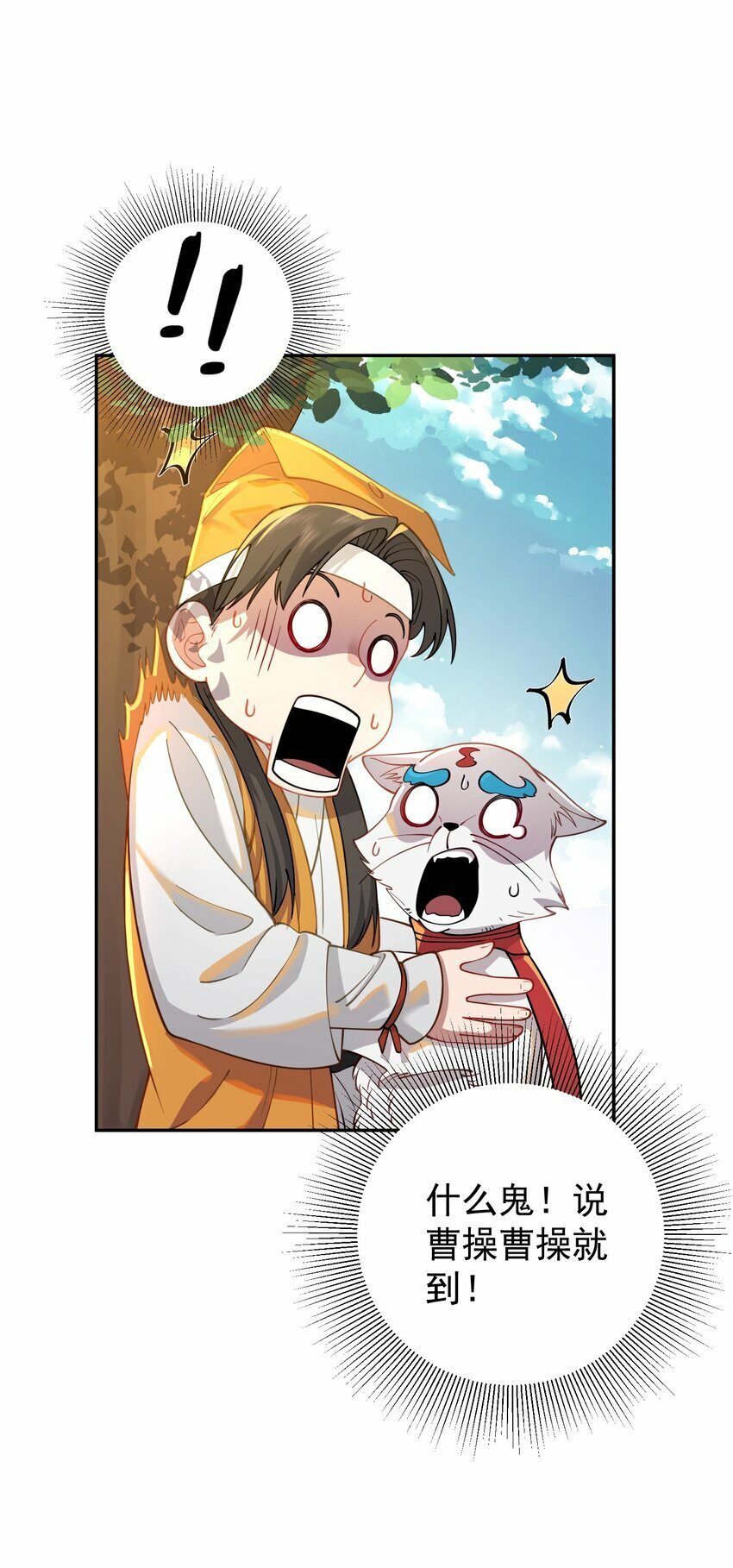 018 被抓到了！20