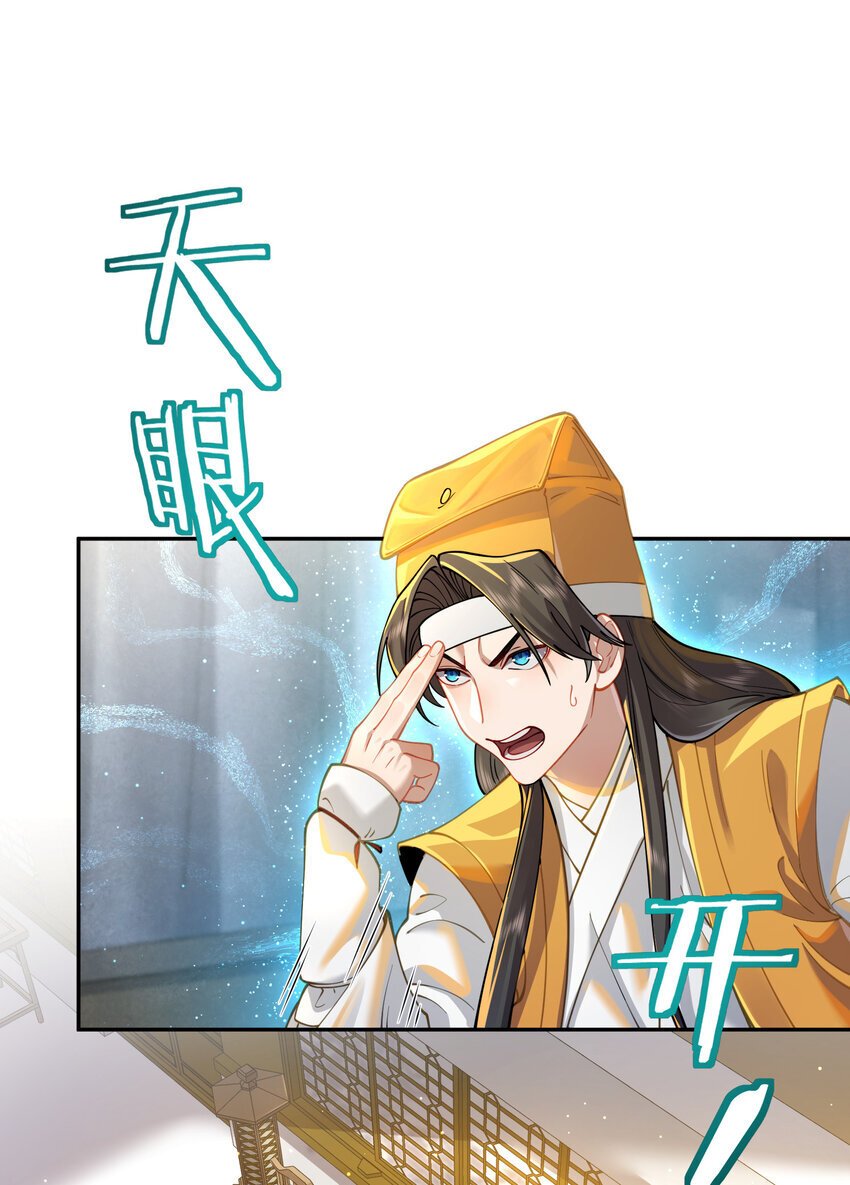 024 准备就绪58