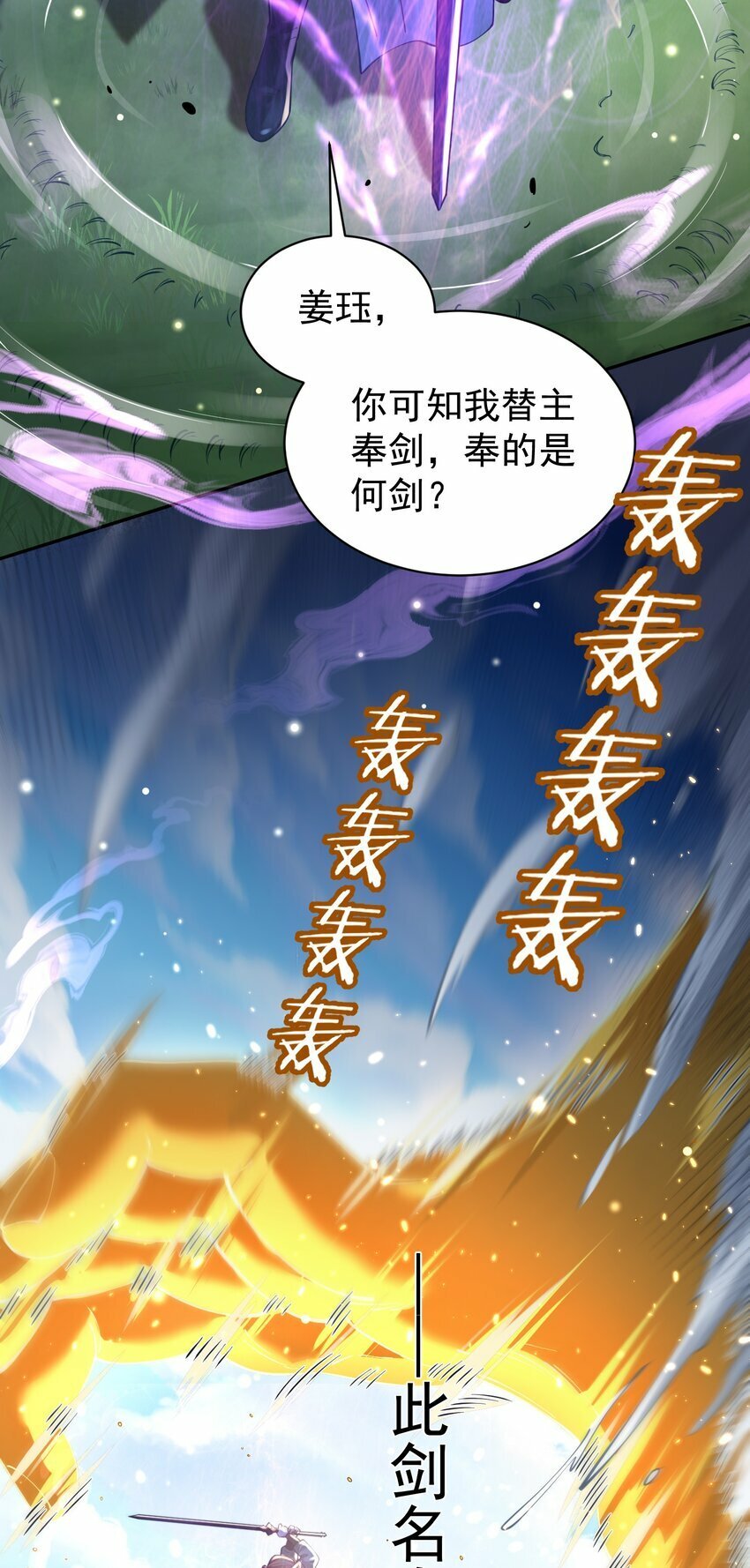 018 被抓到了！57