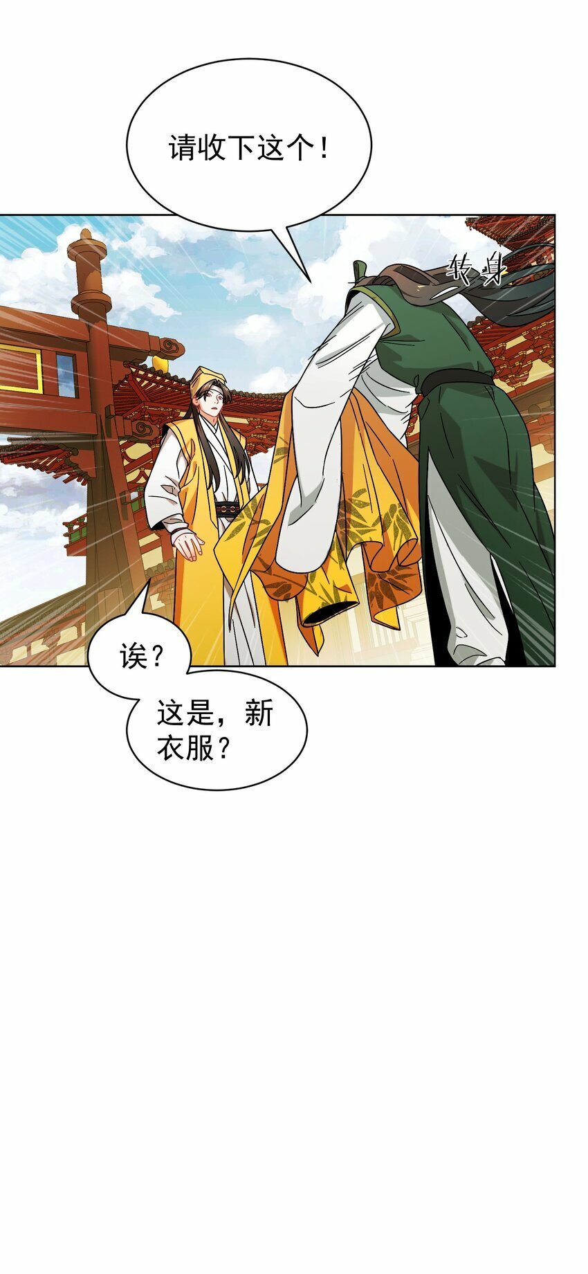013 仙丹65
