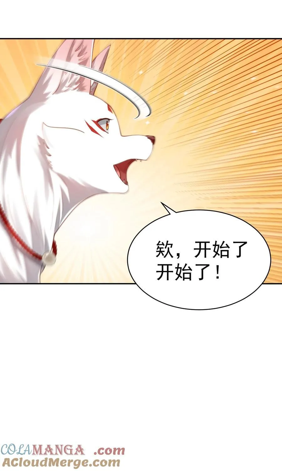 38 颇有自知之明36