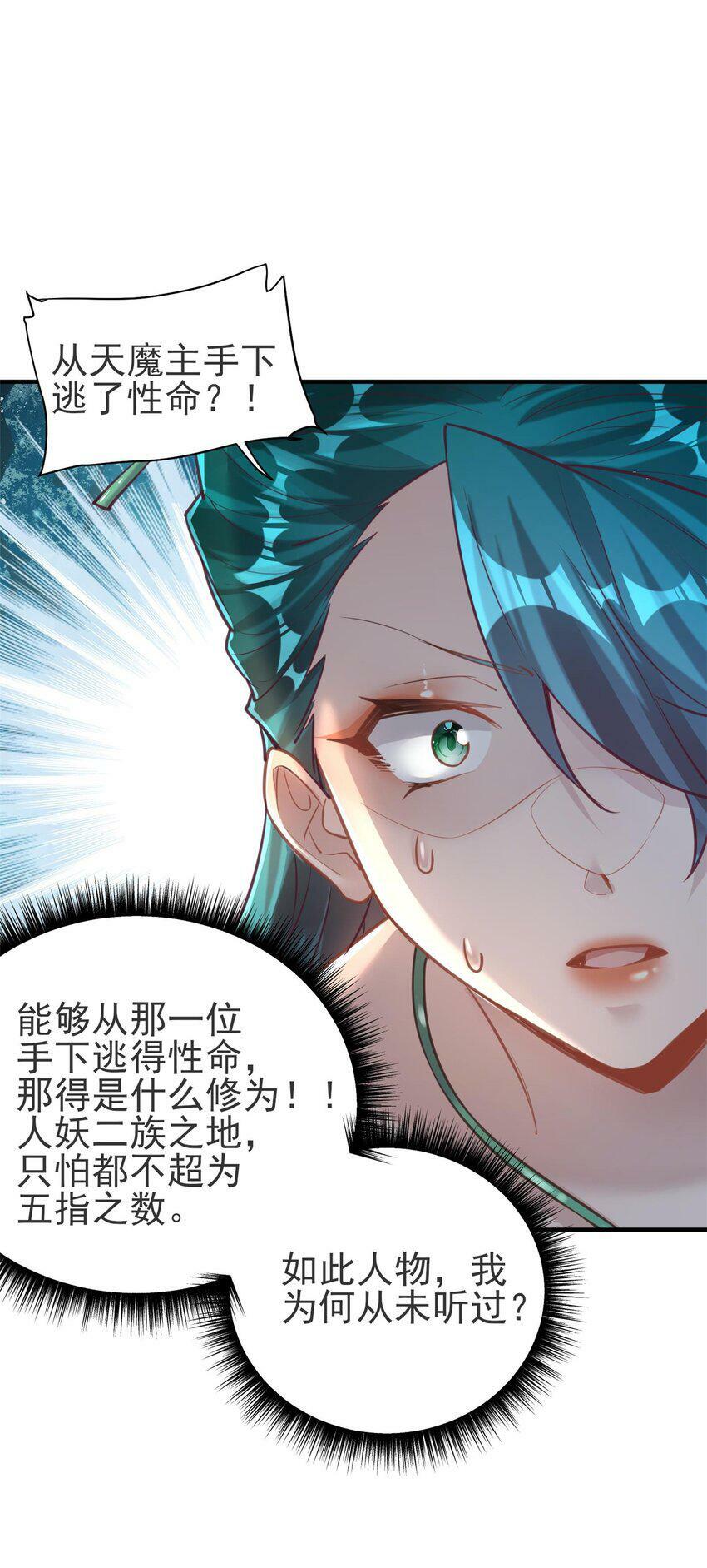 007 通缉56
