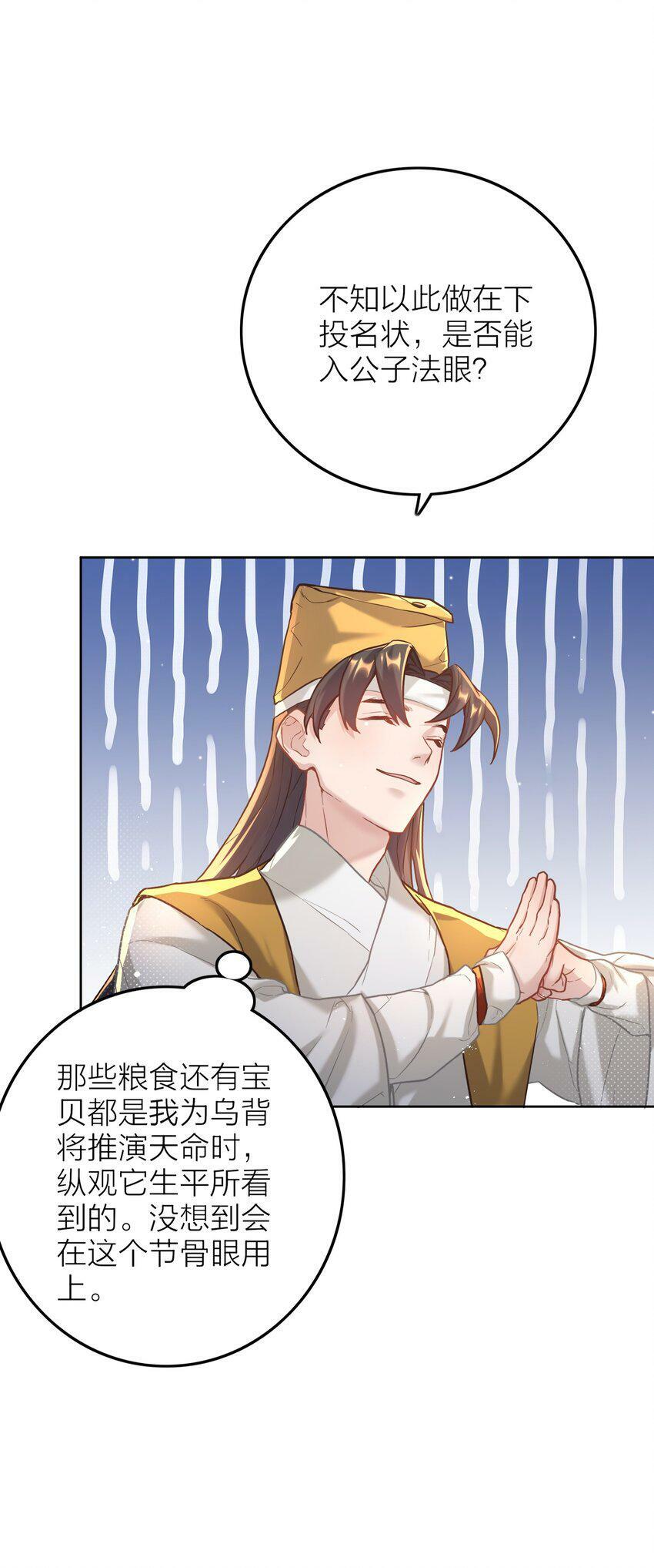 005 夫婿51