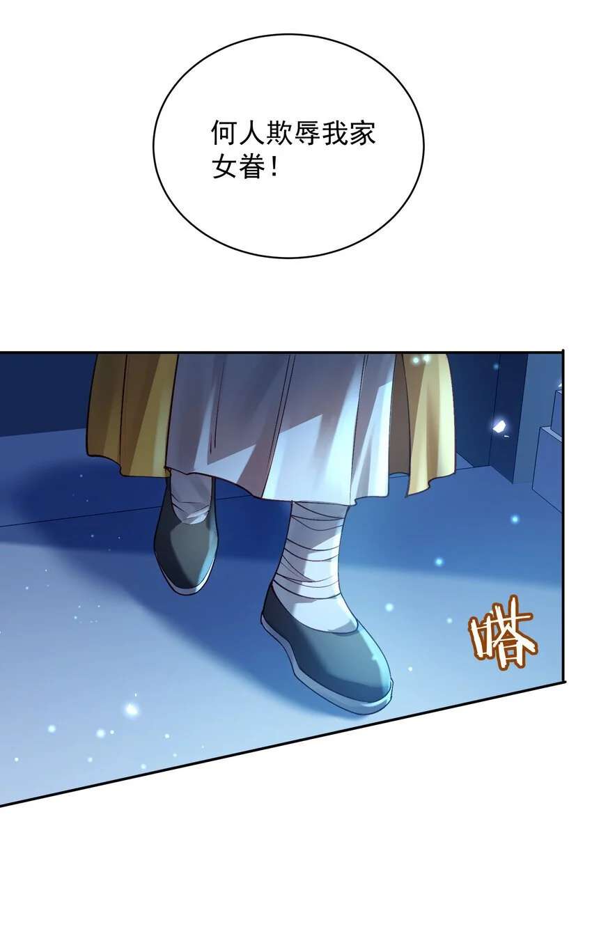 028 手掌心27