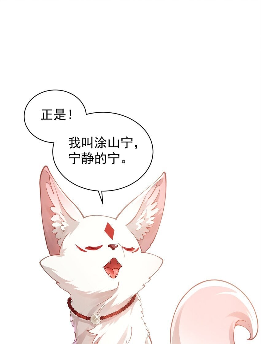022 四肢胳膊八条腿的大帅哥那！43
