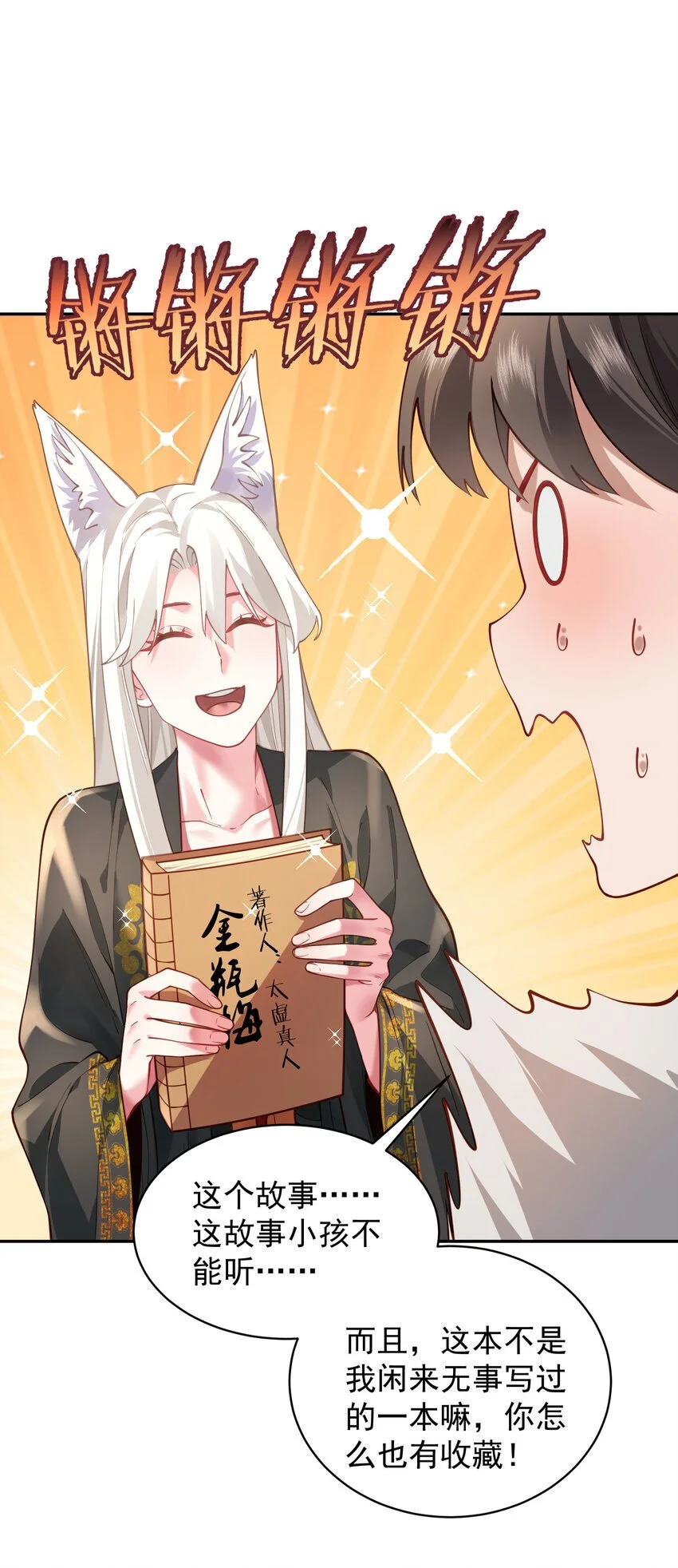 027 读书真高兴58
