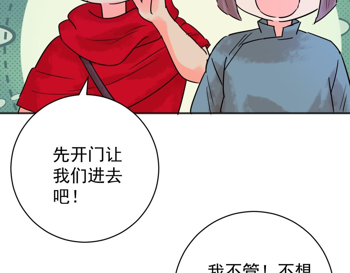 第215话 铲除恶虎（二）14