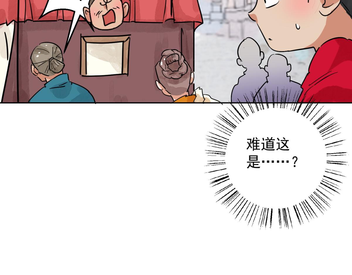 第128话 赌王之子（四）61