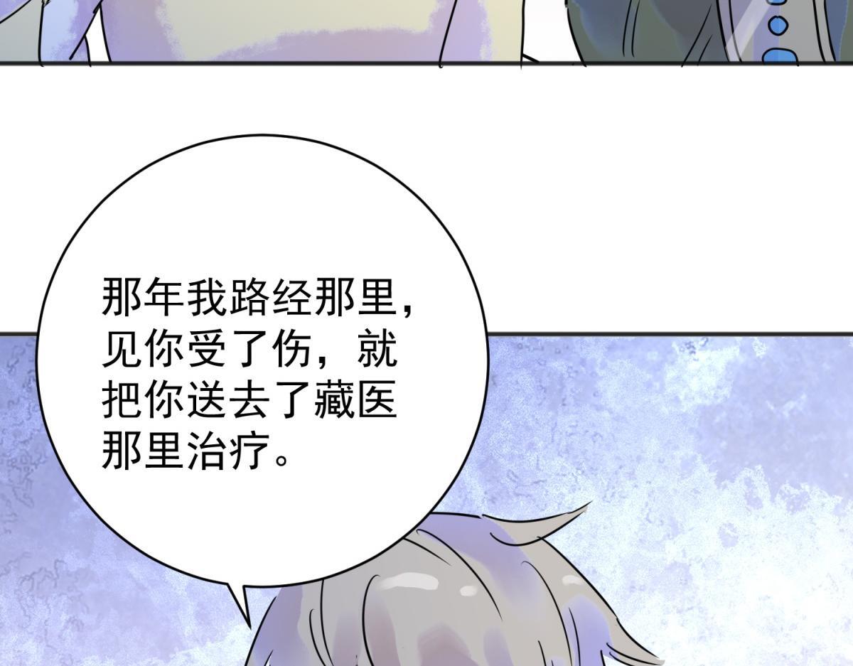 第220话 铲除恶虎（七）18