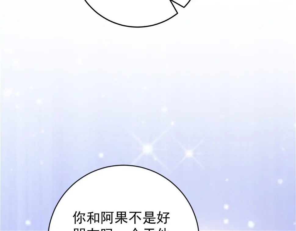 第156话 最强二代（一）12