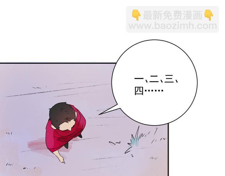 第27话 历练（四）9