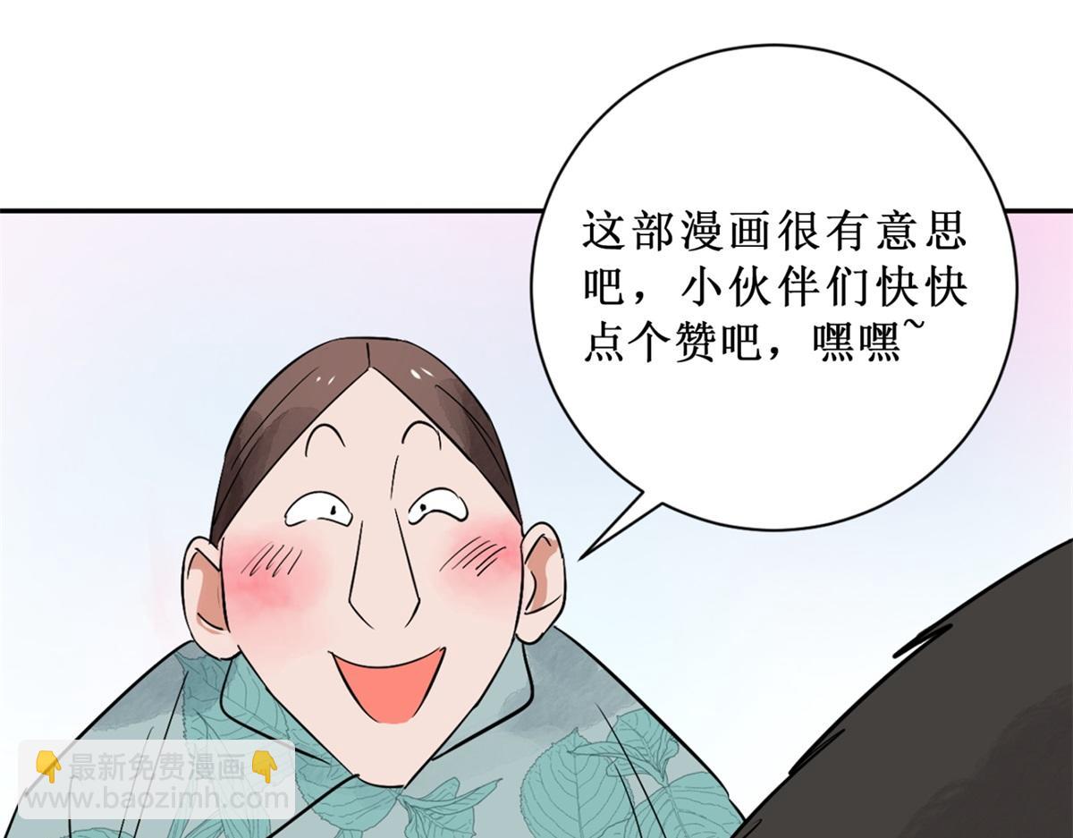 第127话 赌王之子（三）64