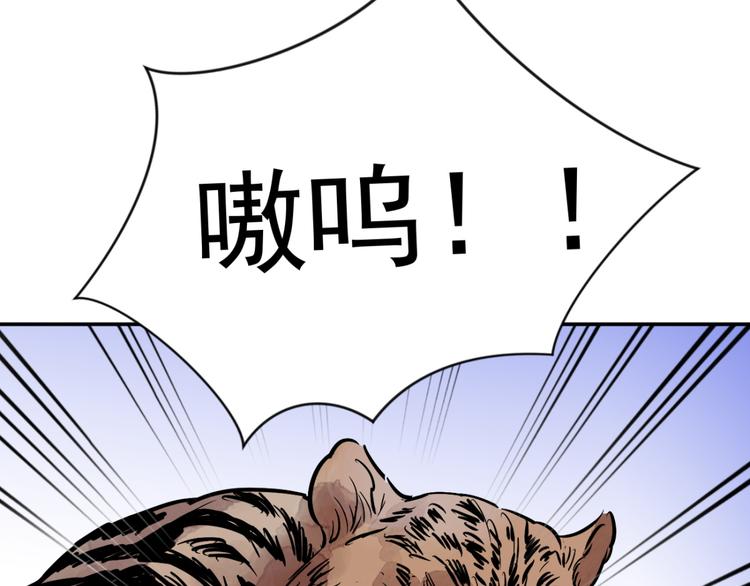 第40话 虎口取戒（一）40