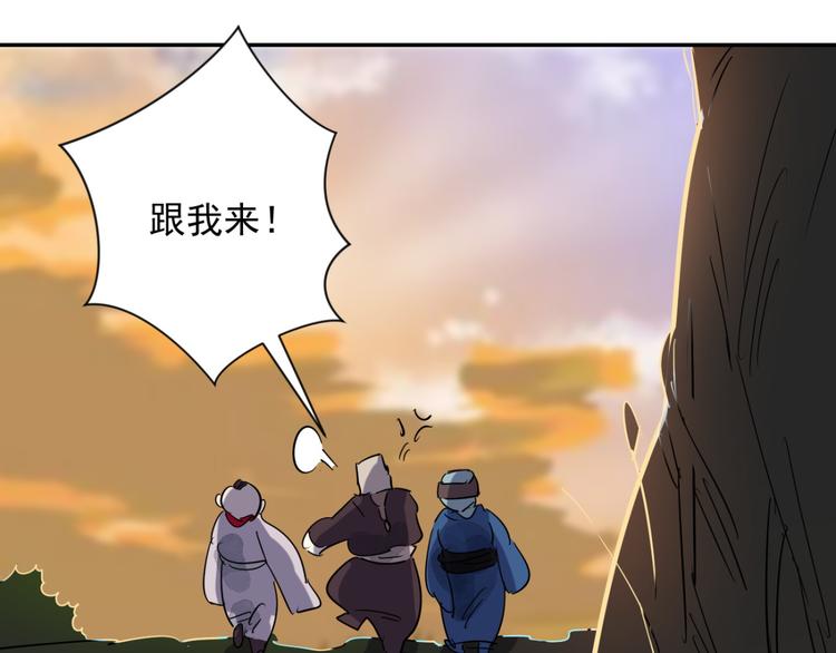第21话 树神显灵（二）18