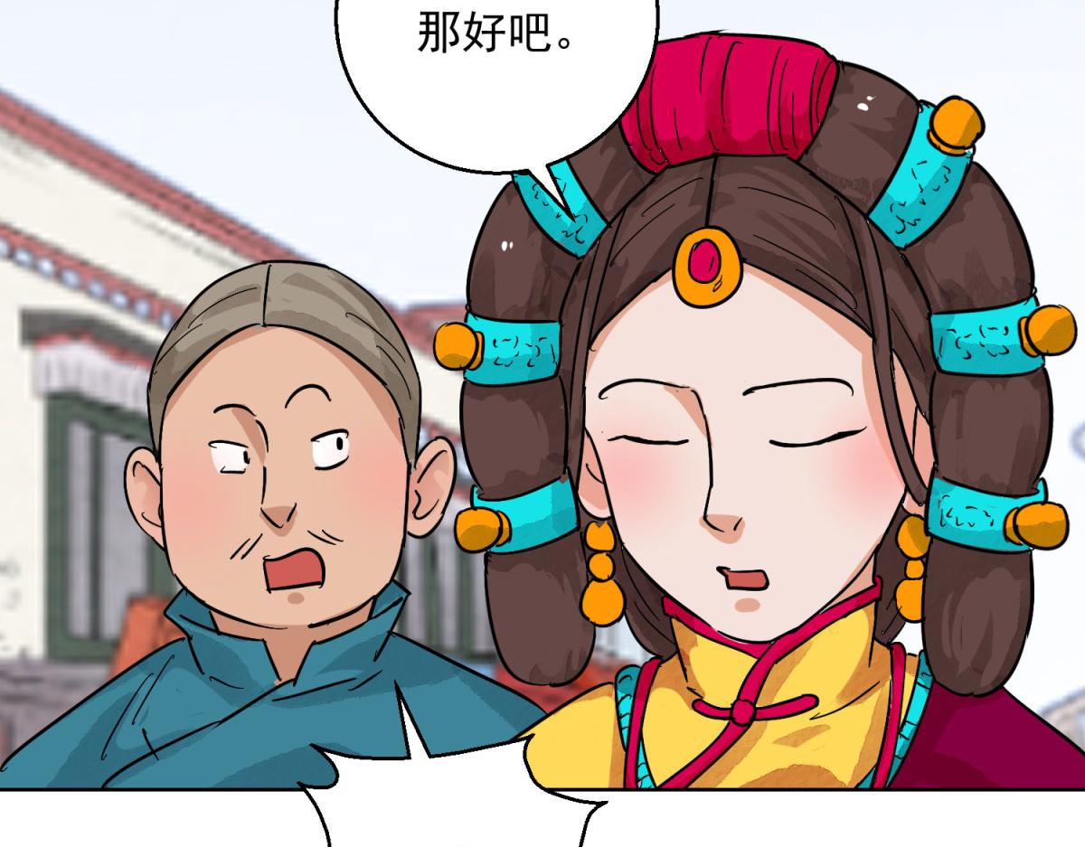 第128话 赌王之子（四）49