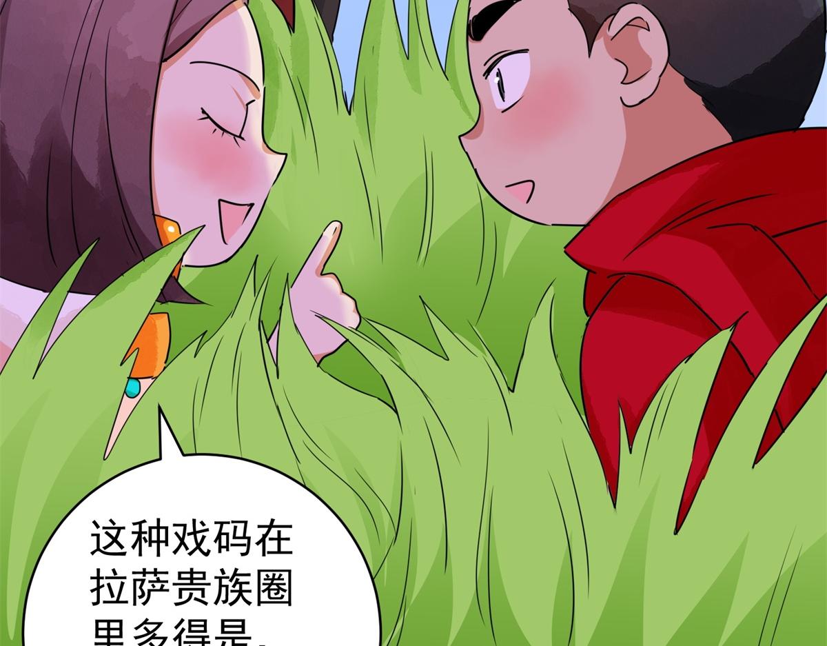 第183话 山南匪患（十五）55