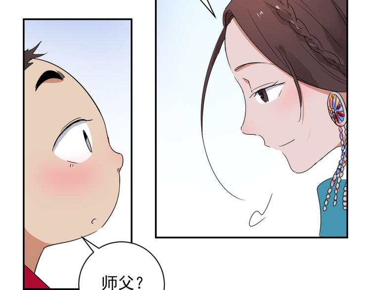 第12话 智戏宗本（九）25