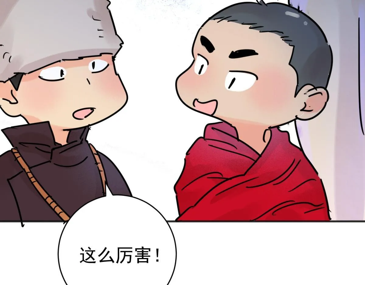 第247话 筹款赈灾（十五）23