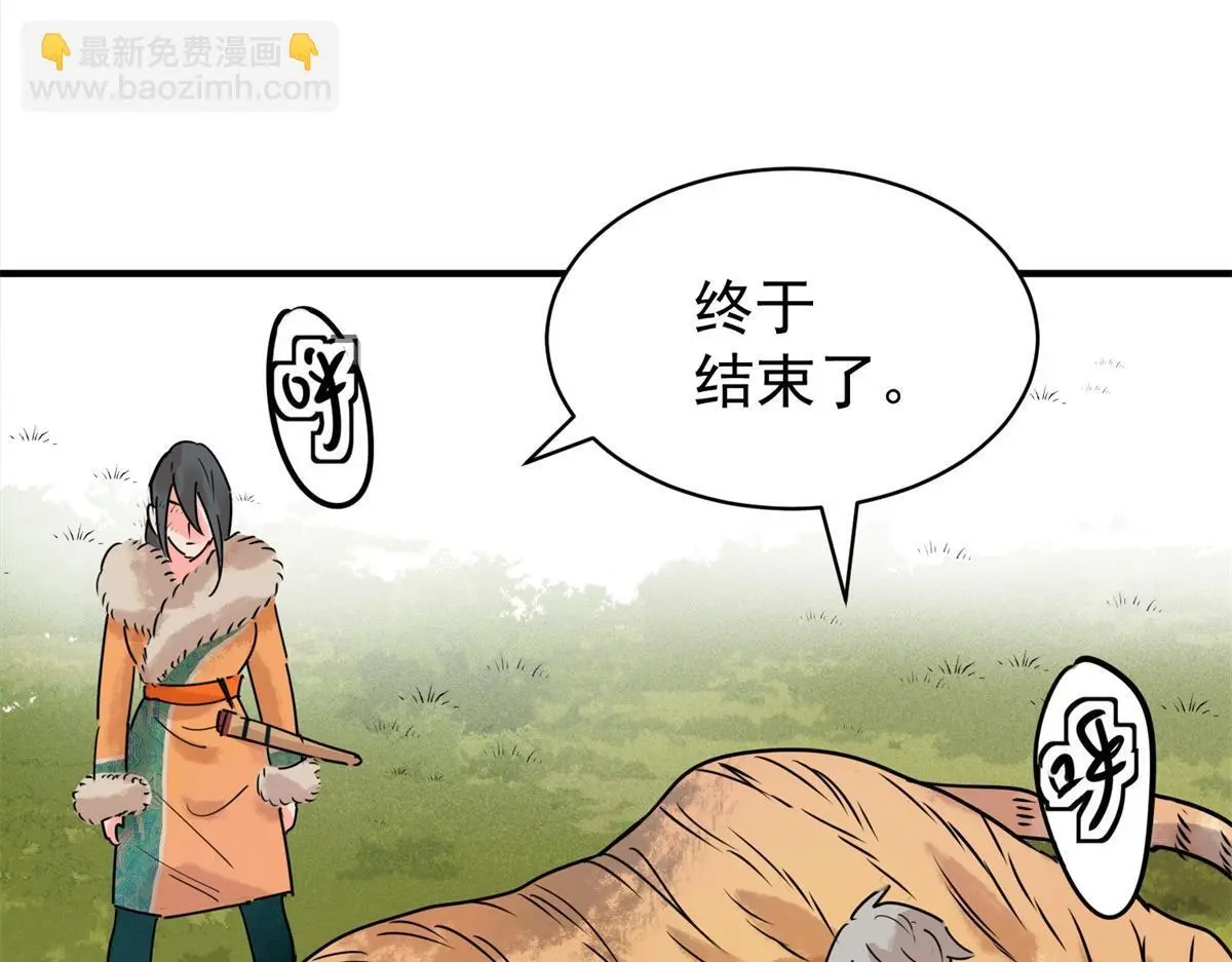第223话 铲除恶虎（十）35