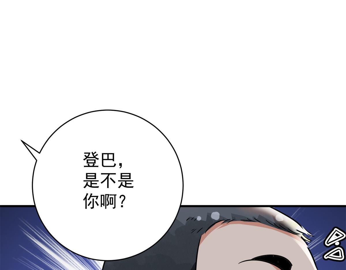 第177话 山南匪患（九）36
