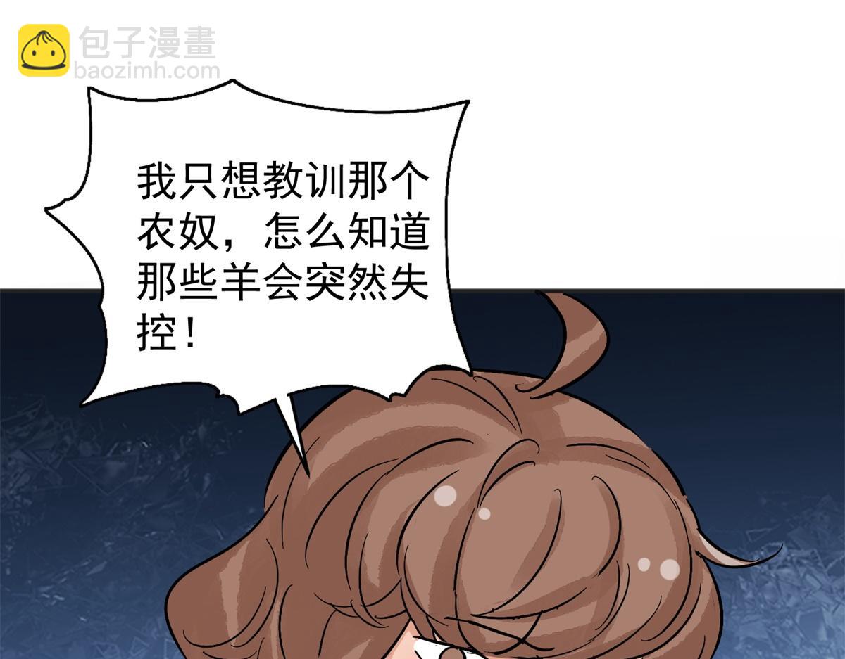 第163话 最强二代（八）64