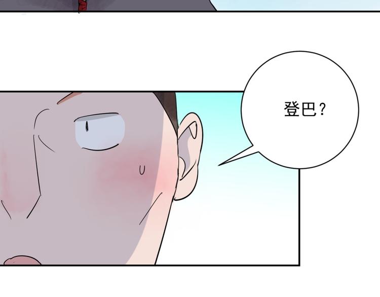第21话 树神显灵（二）36