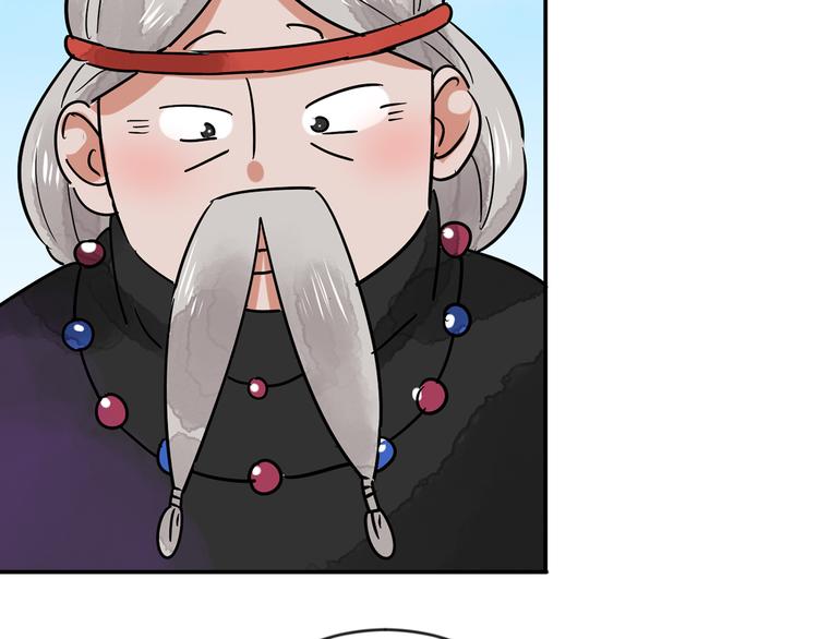 第48话 恶少的刁难（四）45