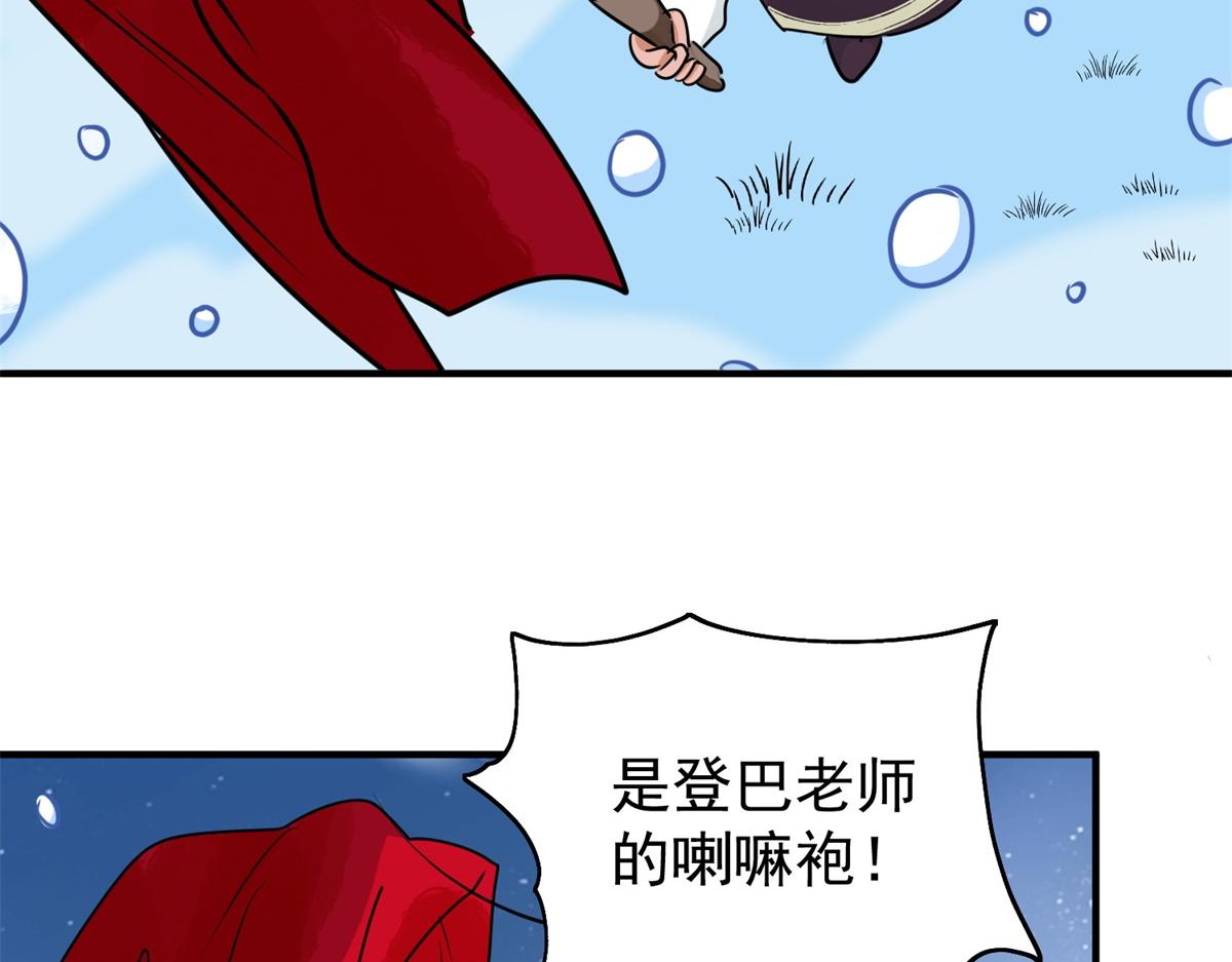 第168话 最强二代（十三）25