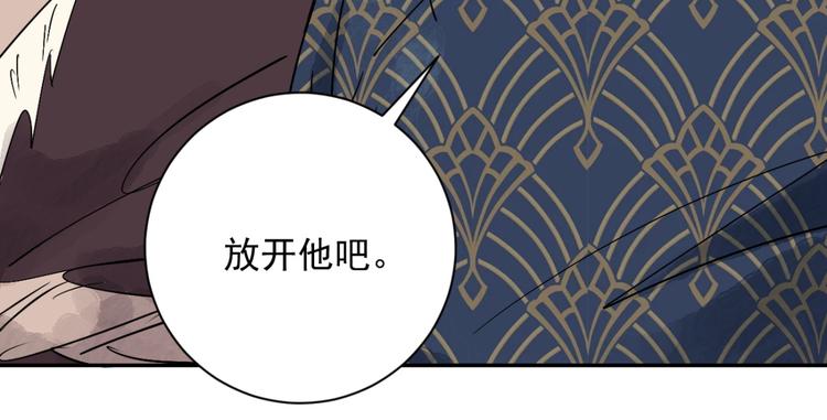 第5话 智戏宗本（二）42